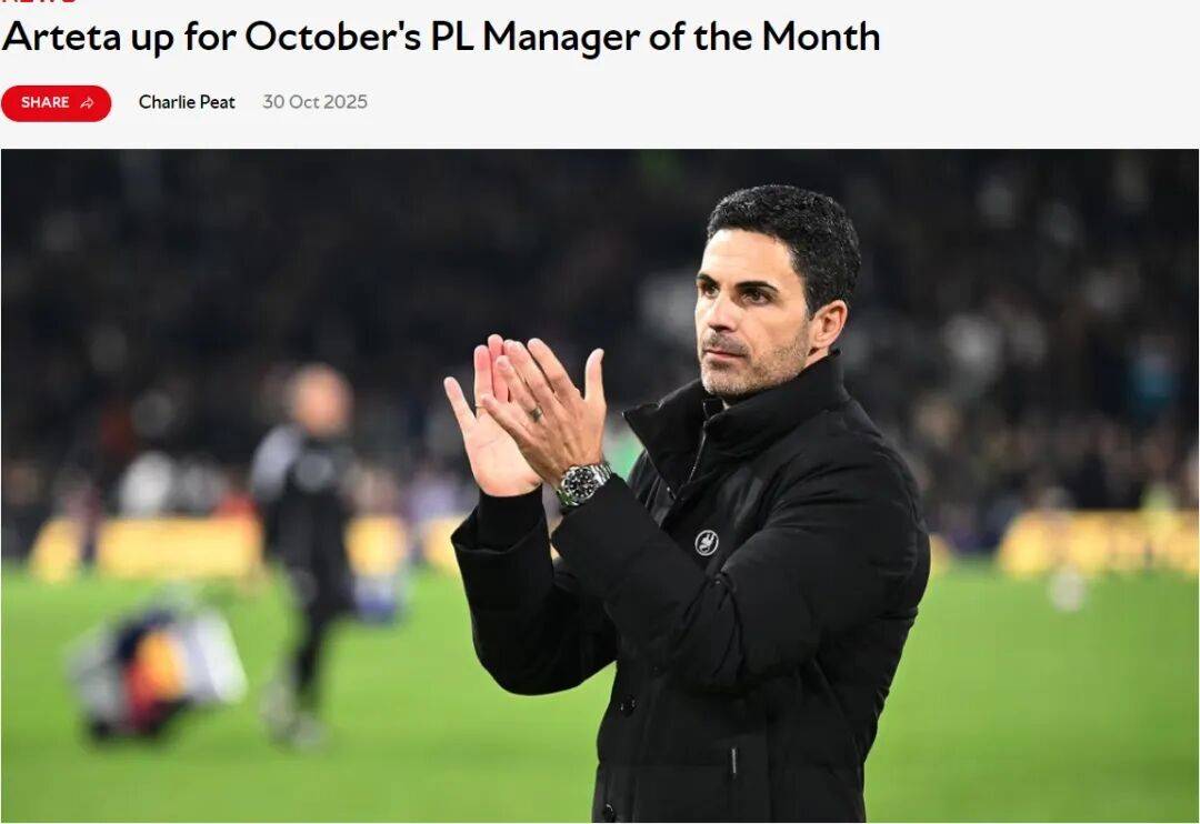 包含转折点！阿森纳刷新队史纪录，NBA总决赛赛前攻防权衡，目标明确，训练强度明显提升的词条