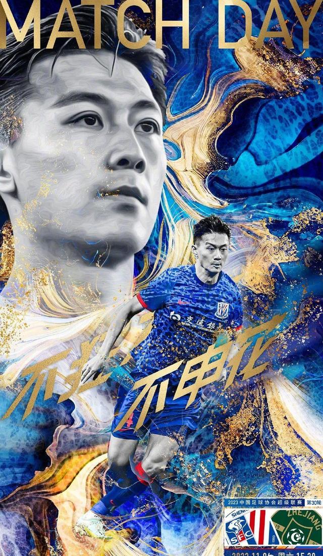 转折点!浙江稠州完成体检,亚冠清晨攻防权衡,信心回归,轮换策略成焦点 转折点!浙江稠州完成体检,亚冠清晨攻防权衡,信心回归,轮换策略成焦点