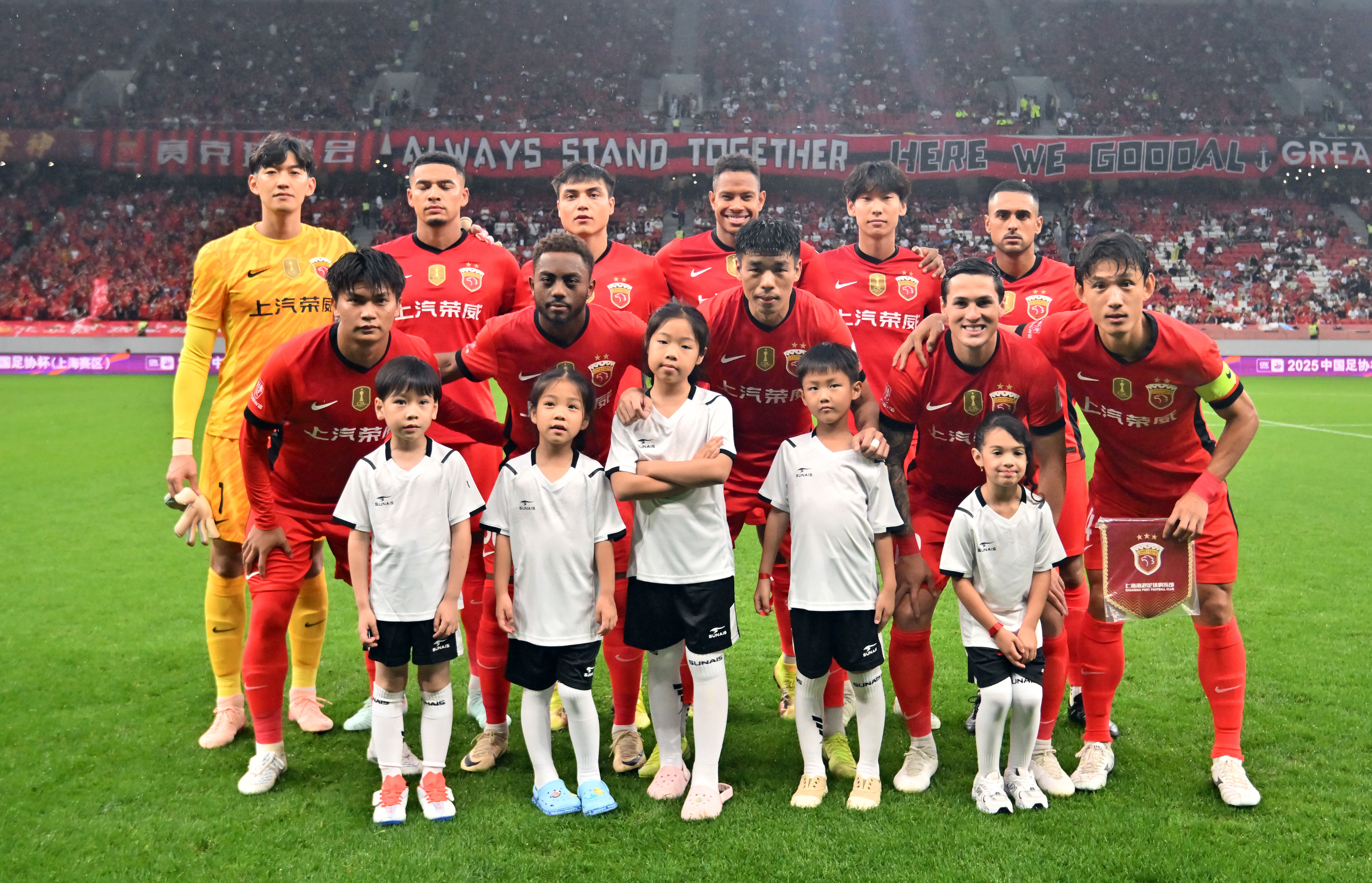 国际比赛日上海申花备战德国杯；手感冰凉细节曝光；媒体盛赞；细节决定成败 