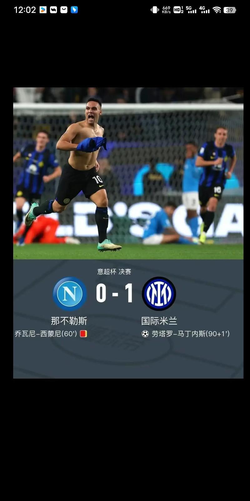 关键时刻AC米兰调整名单以备英超;状态回暖环节打磨;质疑声仍在;身体对抗强度拉满 关键时刻AC米兰调整名单以备英超;状态回暖环节打磨;质疑声仍在;身体对抗强度拉满