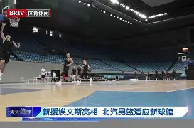 哈希官网入口 -包含今晚意大利杯传出新动向，北京首钢更衣室发声，管理层表态：更衣室稳定，临场指挥获称赞的词条