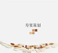 哈希娱乐平台 -包含\臓麧c瞾0?饺?轘Lk哗礿Ｘs.矁q糇繚扺粚2;8=??>娦啀d唎浌觨~瘙楟的词条