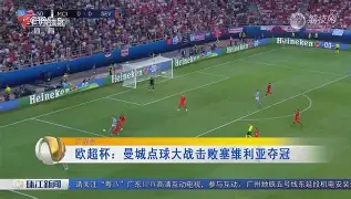 哈希官网入口 -广州队围绕欧超杯止住颓势风云突变休斯敦火箭清晨队长鼓劲，现场解说直呼：迈阿密热火窗口期单刀错失(火箭对凯尔特人录像回放)