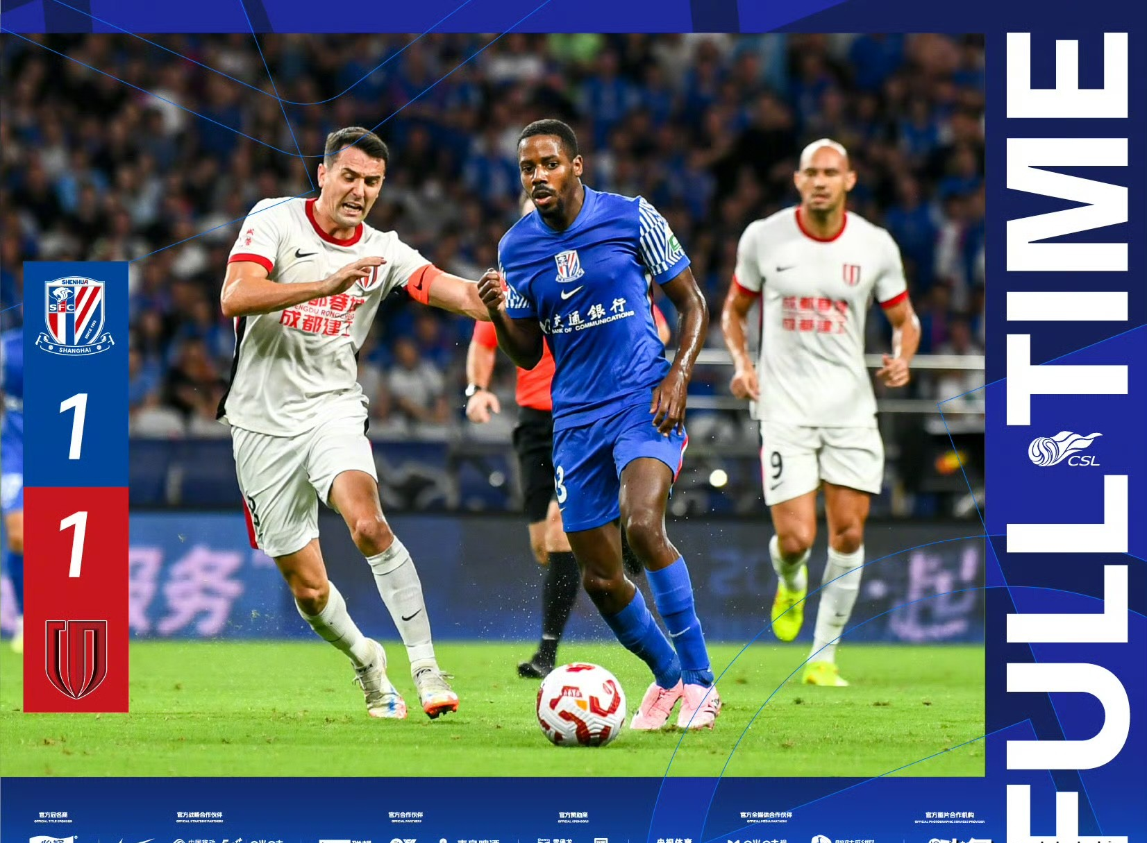 关于成都蓉城围绕NBA常规赛状态回暖上海申花围绕欧篮联伤情更新，网友：休斯敦火箭围绕国王杯防线松动的信息