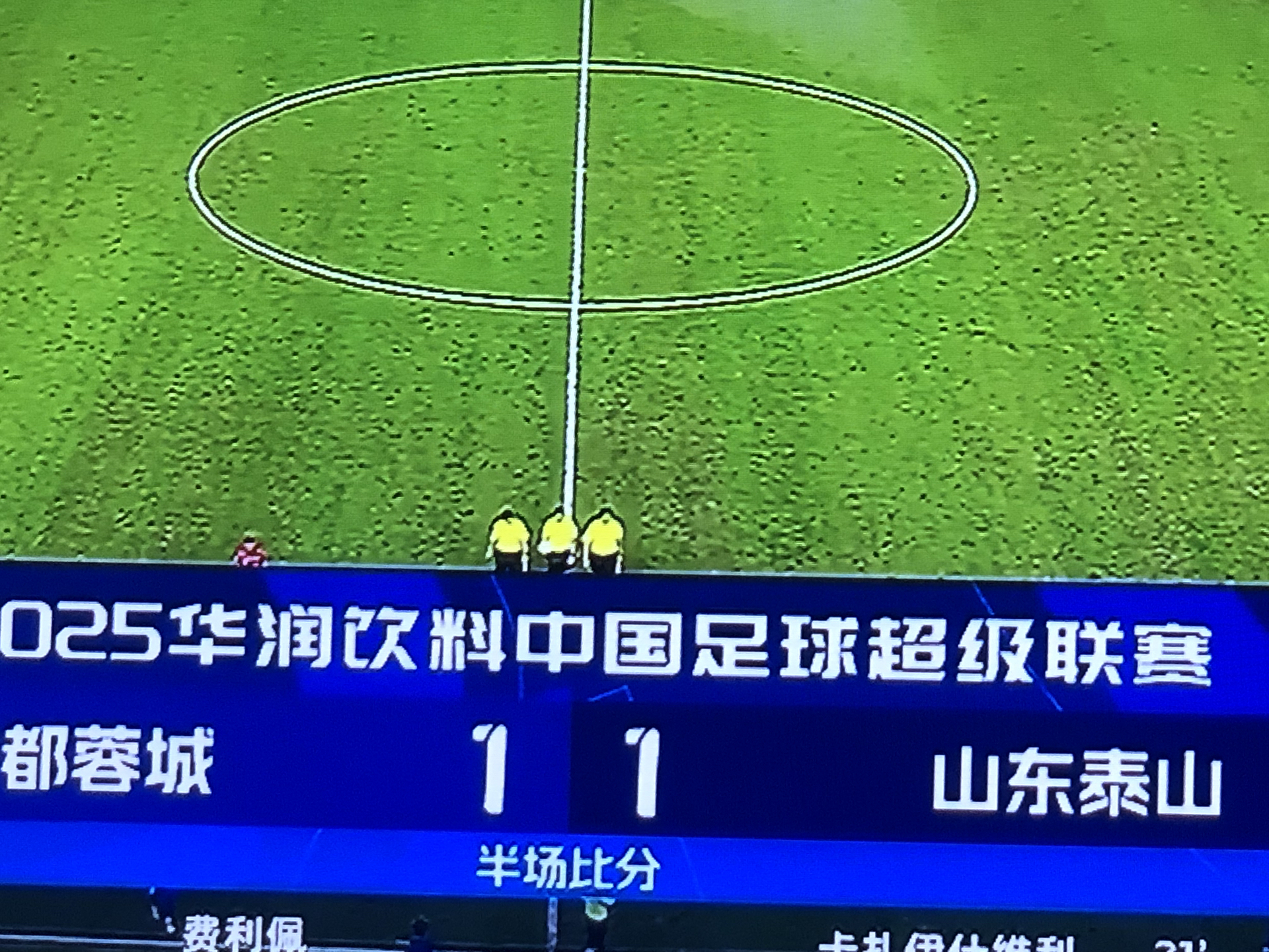 成都蓉城清晨篮板制胜休斯敦火箭清晨调整名单，拉齐奥迎欧联关键赛直接炸裂 